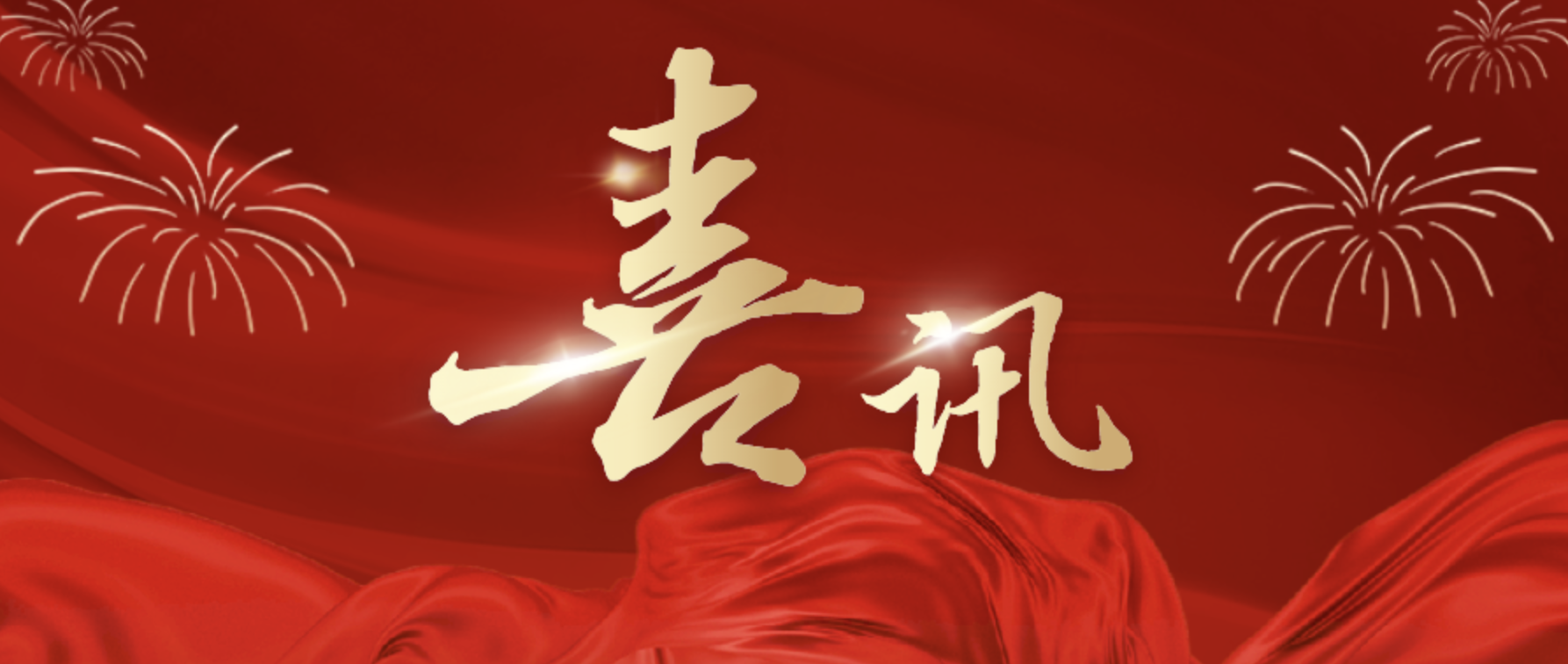 WX20250530-213550@2x.png