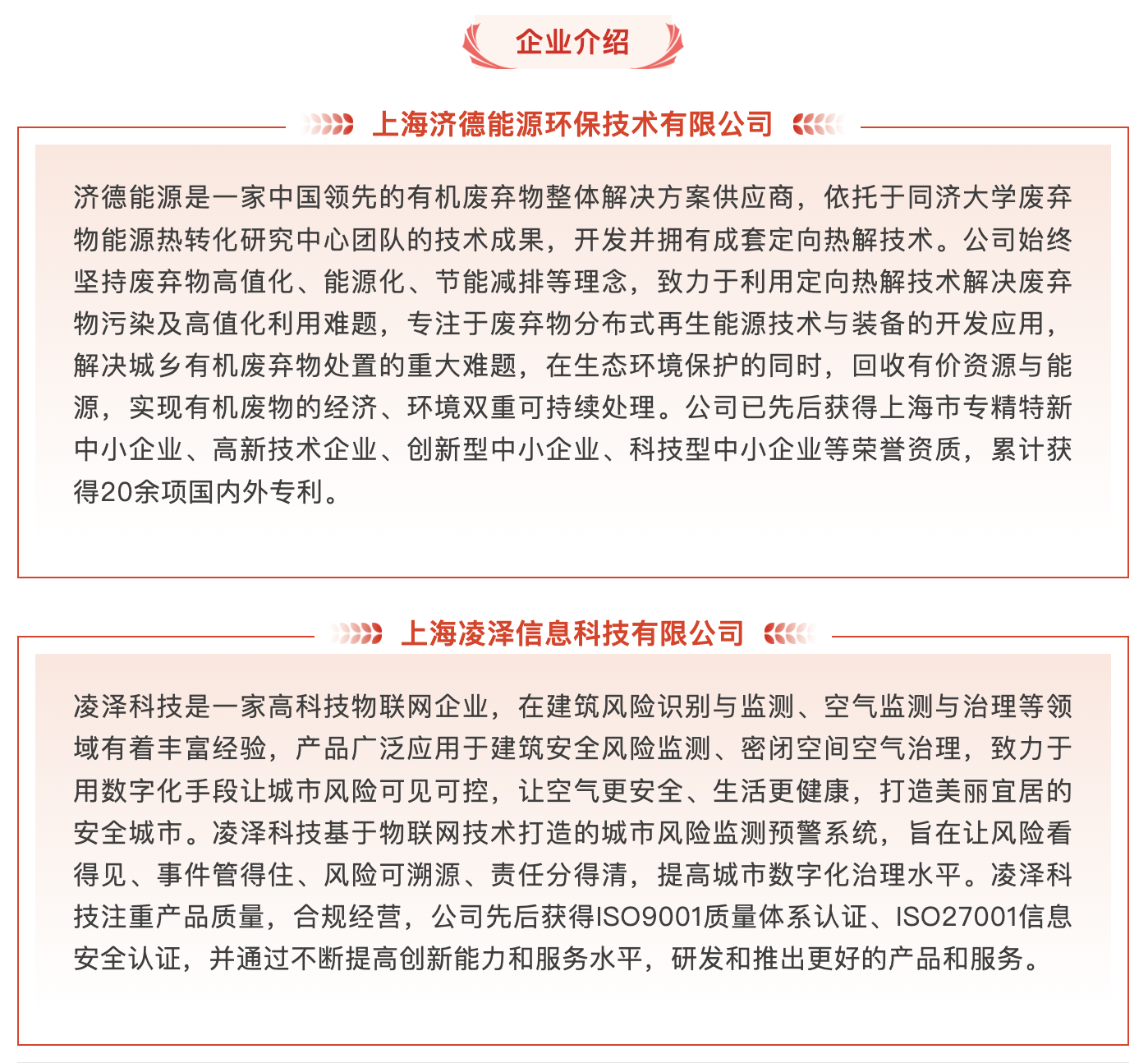WX20250530-214138@2x.png