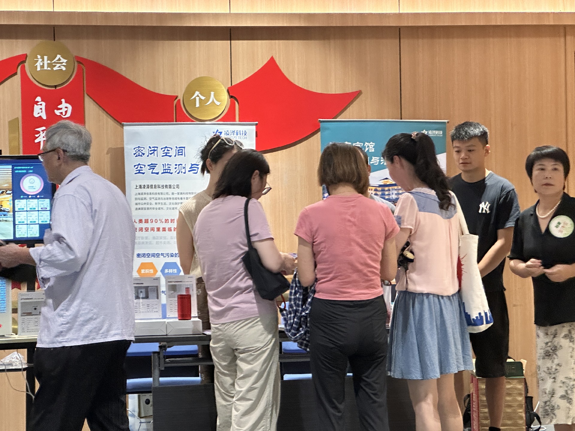 微信图片_2025-08-25_134356_161.jpg