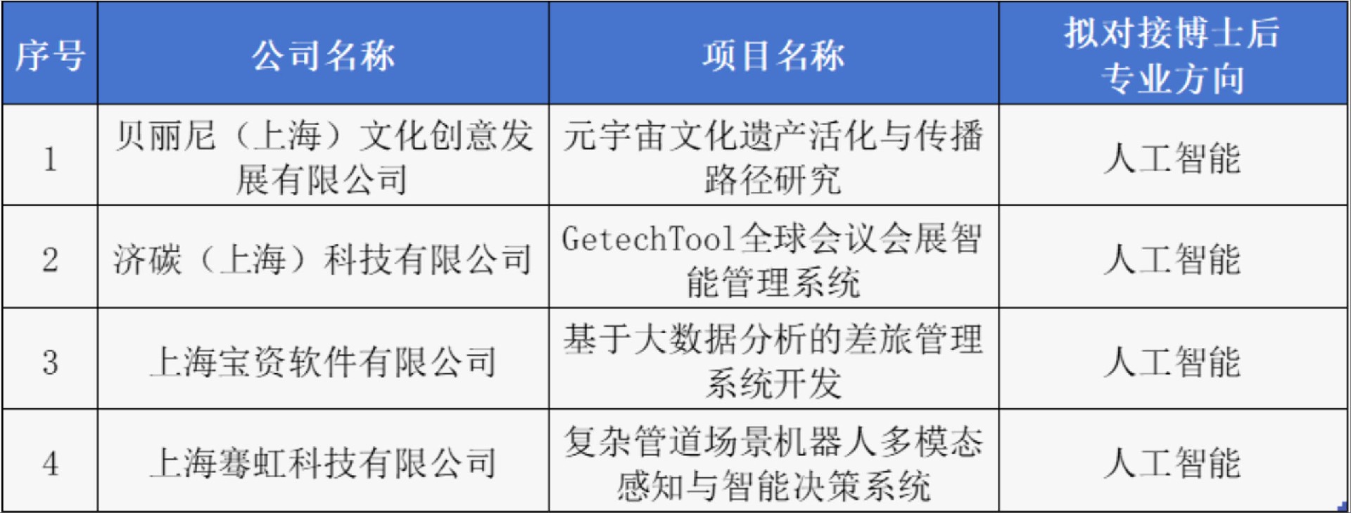 wechat_2025-08-28_165548_711.jpg