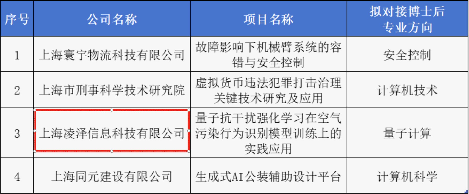 wechat_2025-08-28_165745_185.jpg